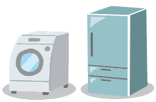 洗濯機・冷蔵庫